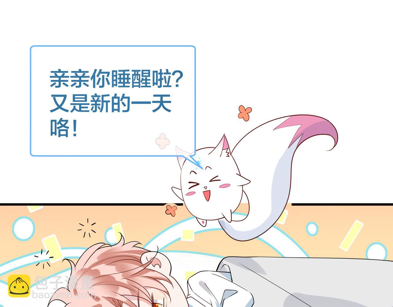 第37话   黑化值上升43