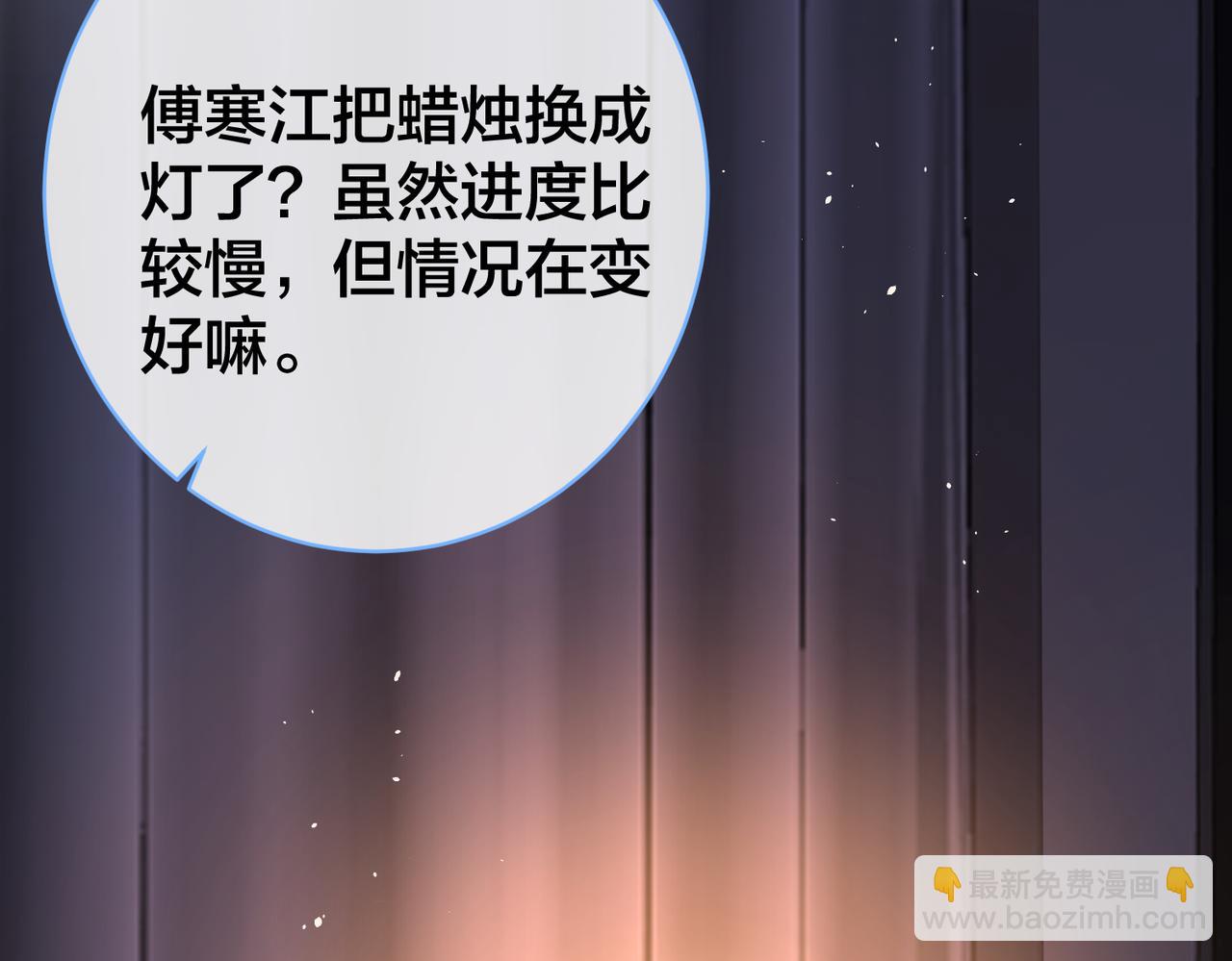 第37话   黑化值上升47