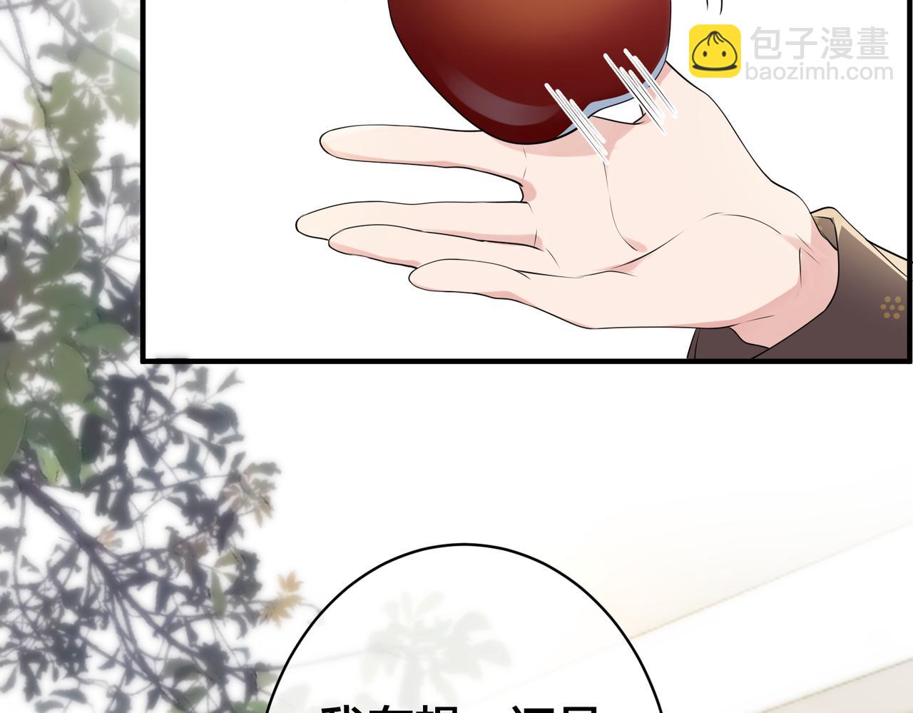 第37话   黑化值上升5