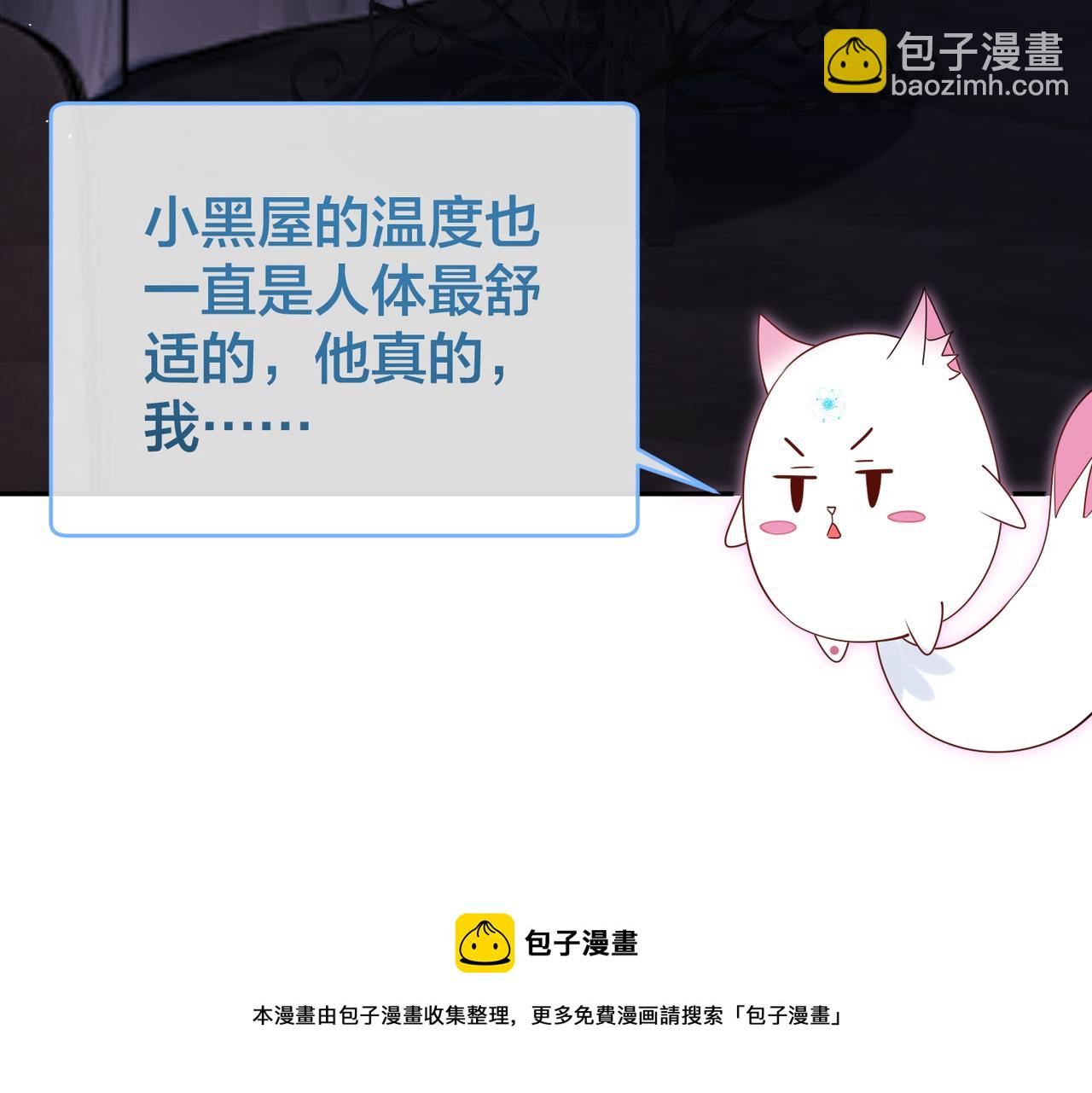 第37话   黑化值上升53