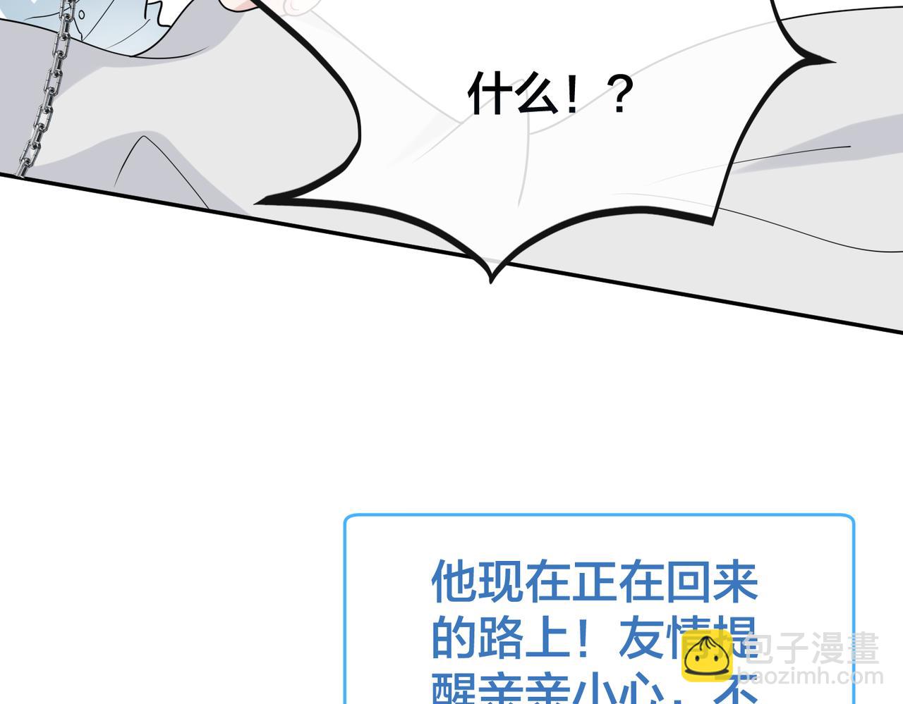 第37话   黑化值上升57