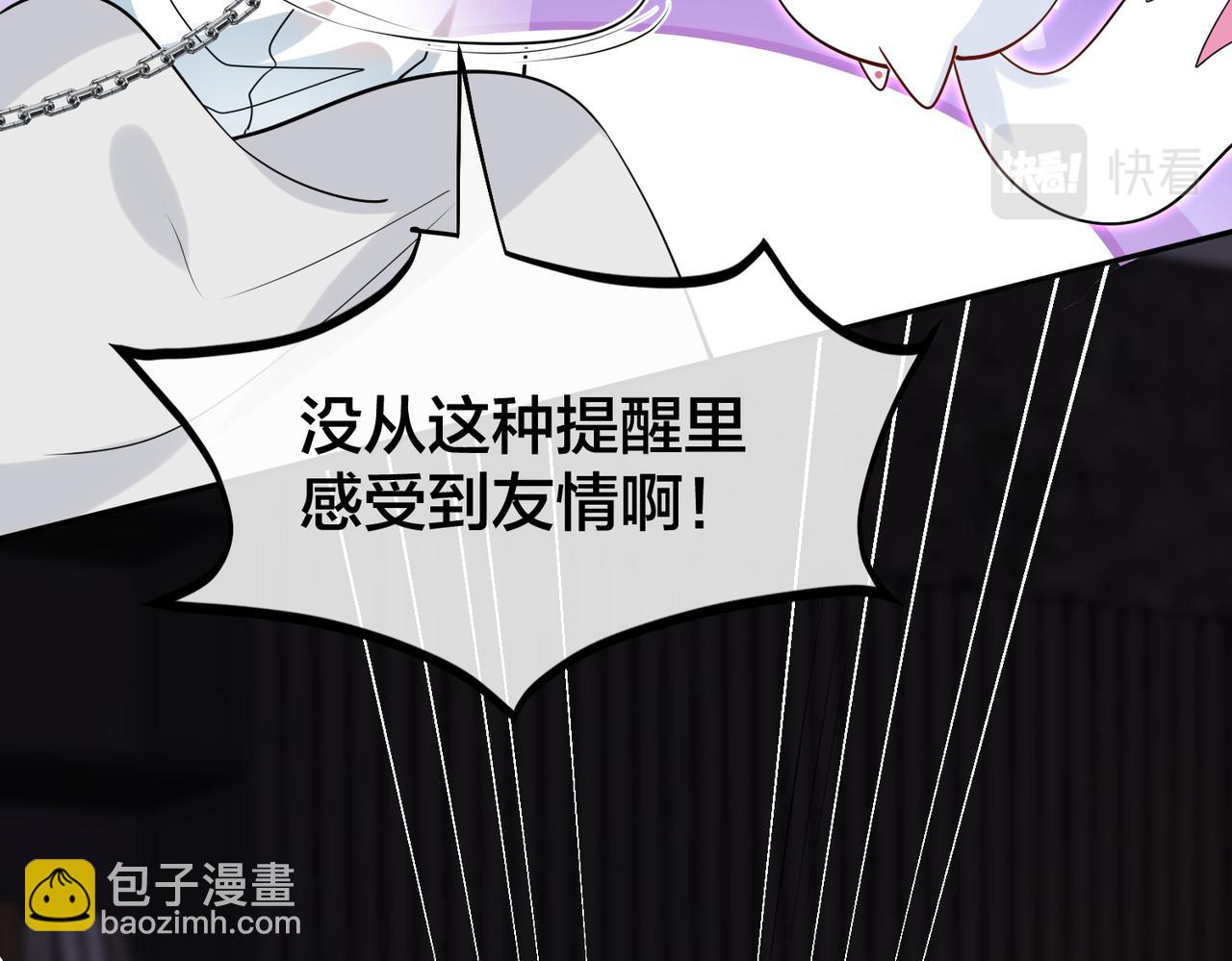 第37话   黑化值上升59