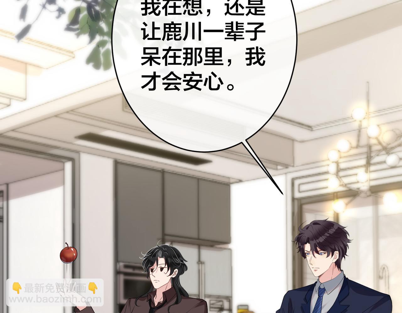 第37话   黑化值上升6