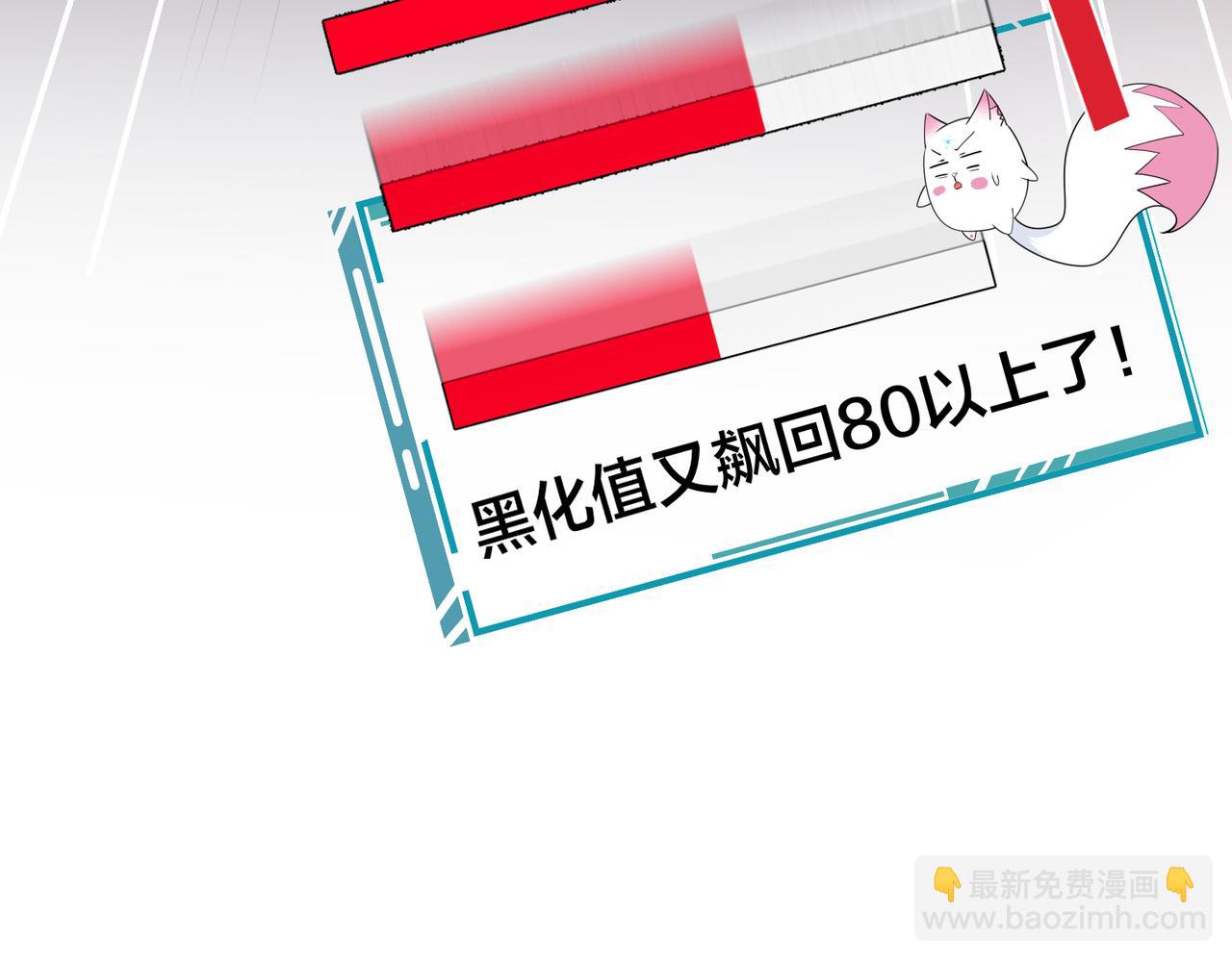 第37话   黑化值上升63