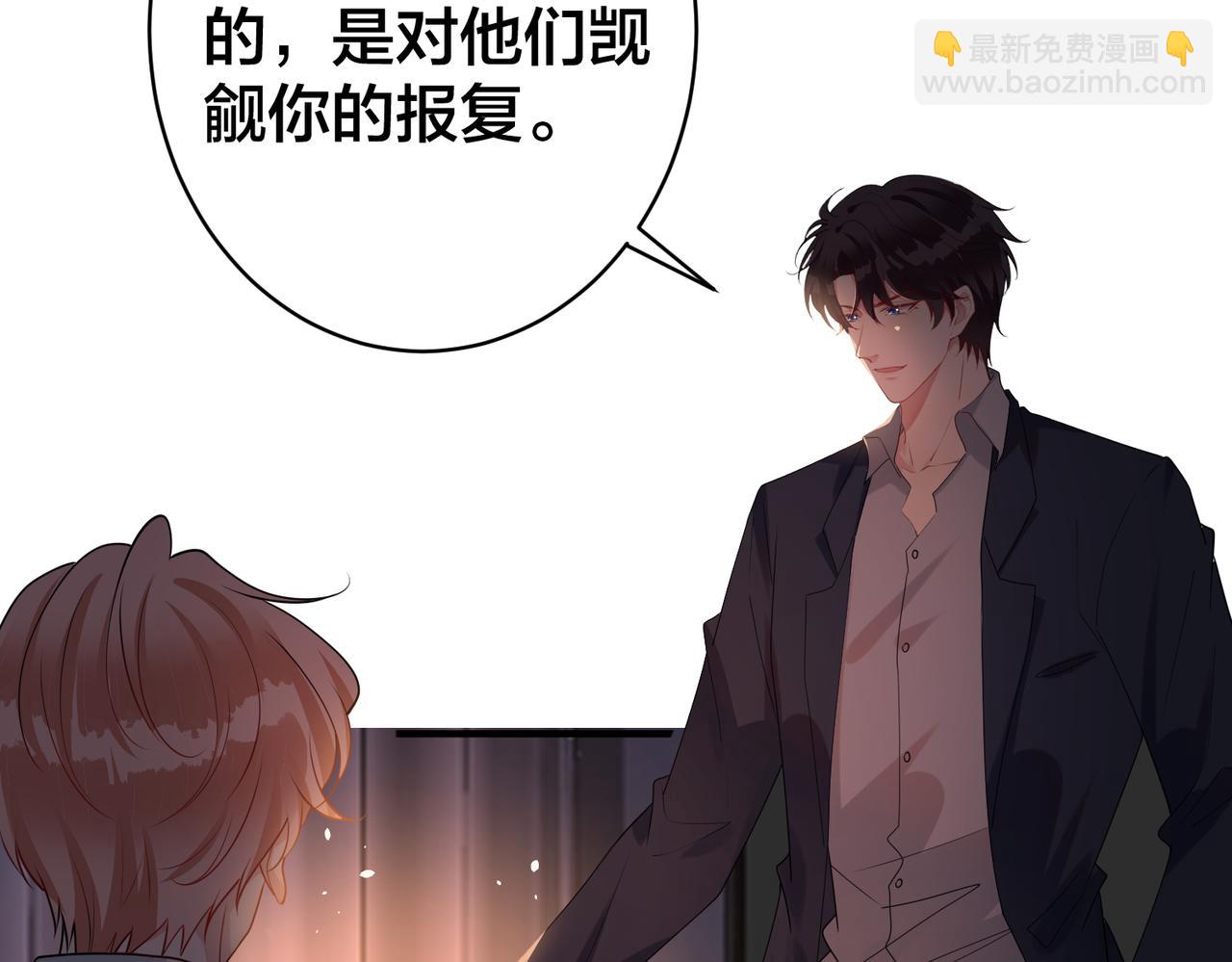 第37话   黑化值上升73