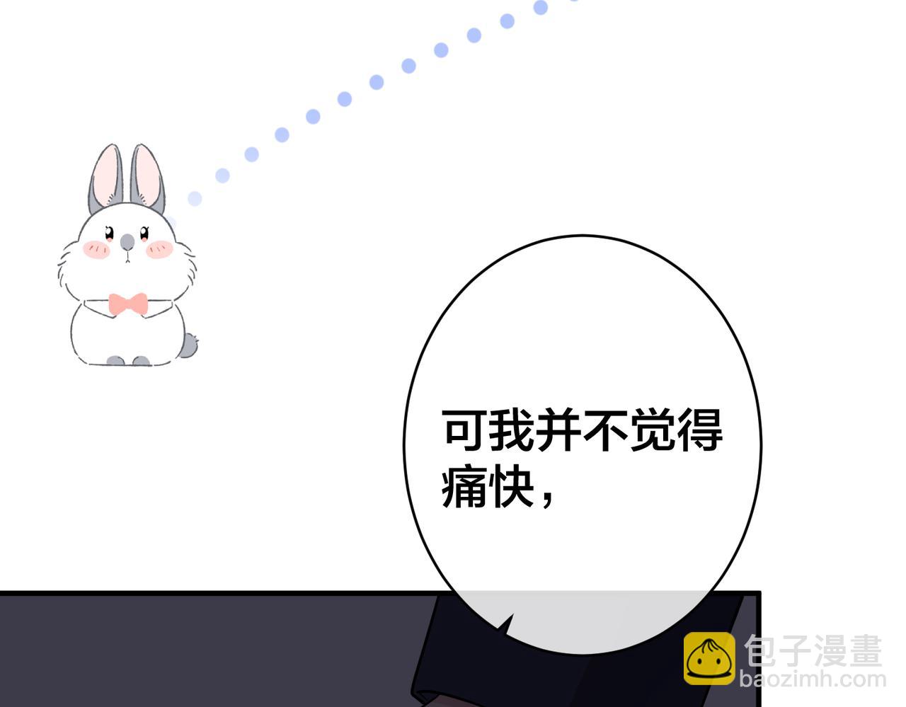 第37话   黑化值上升77