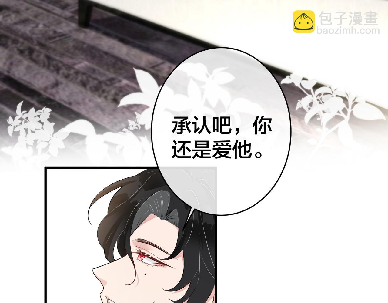 第37话   黑化值上升8