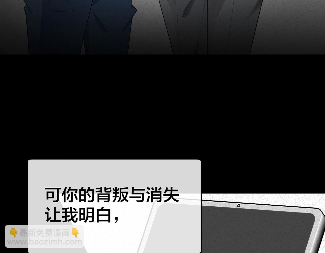 第37话   黑化值上升84