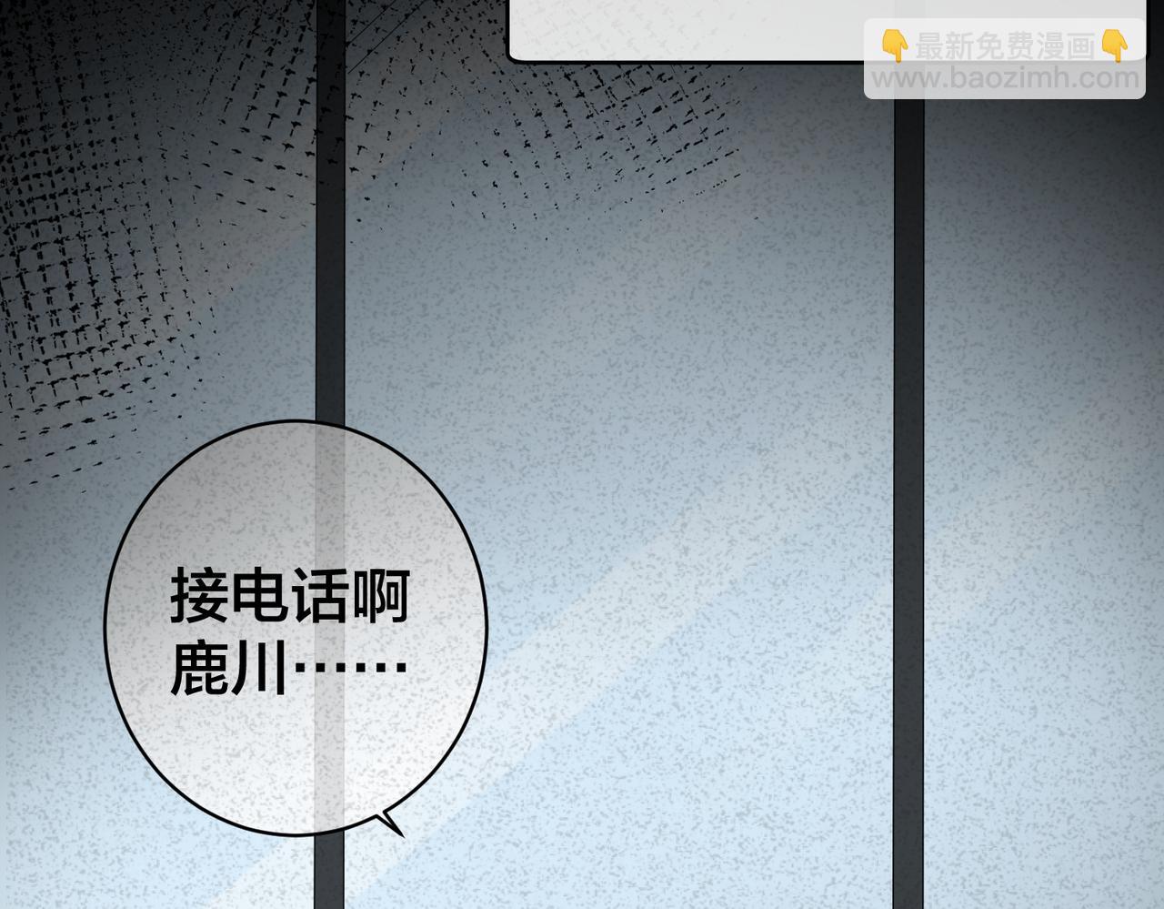 第37话   黑化值上升86