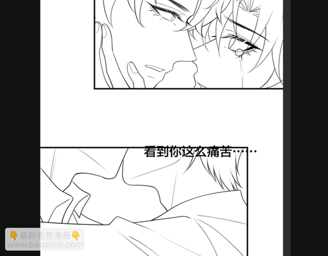 第37话   黑化值上升91