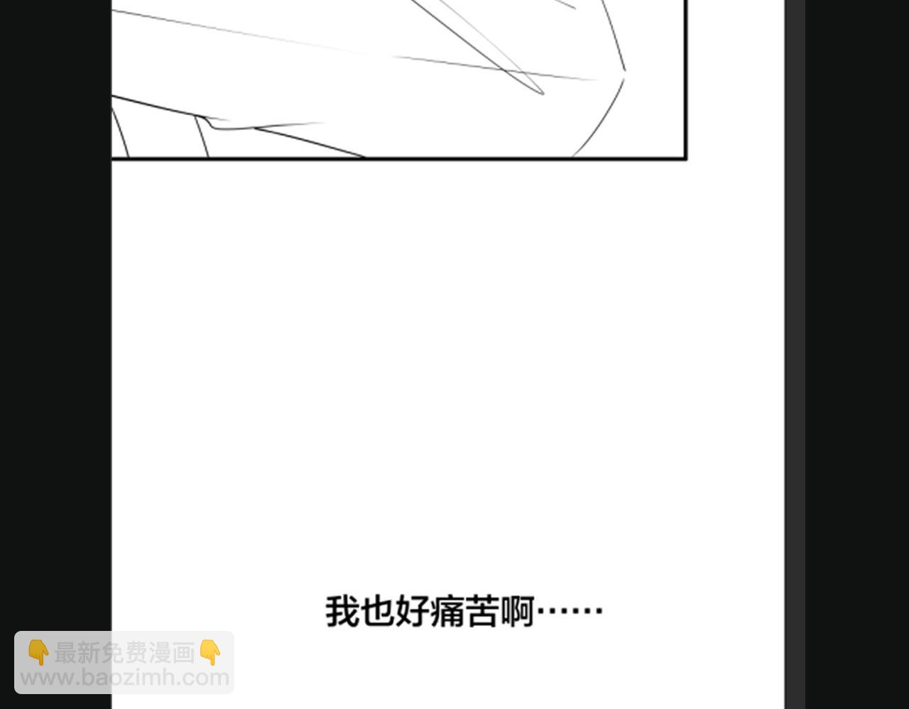第37话   黑化值上升92