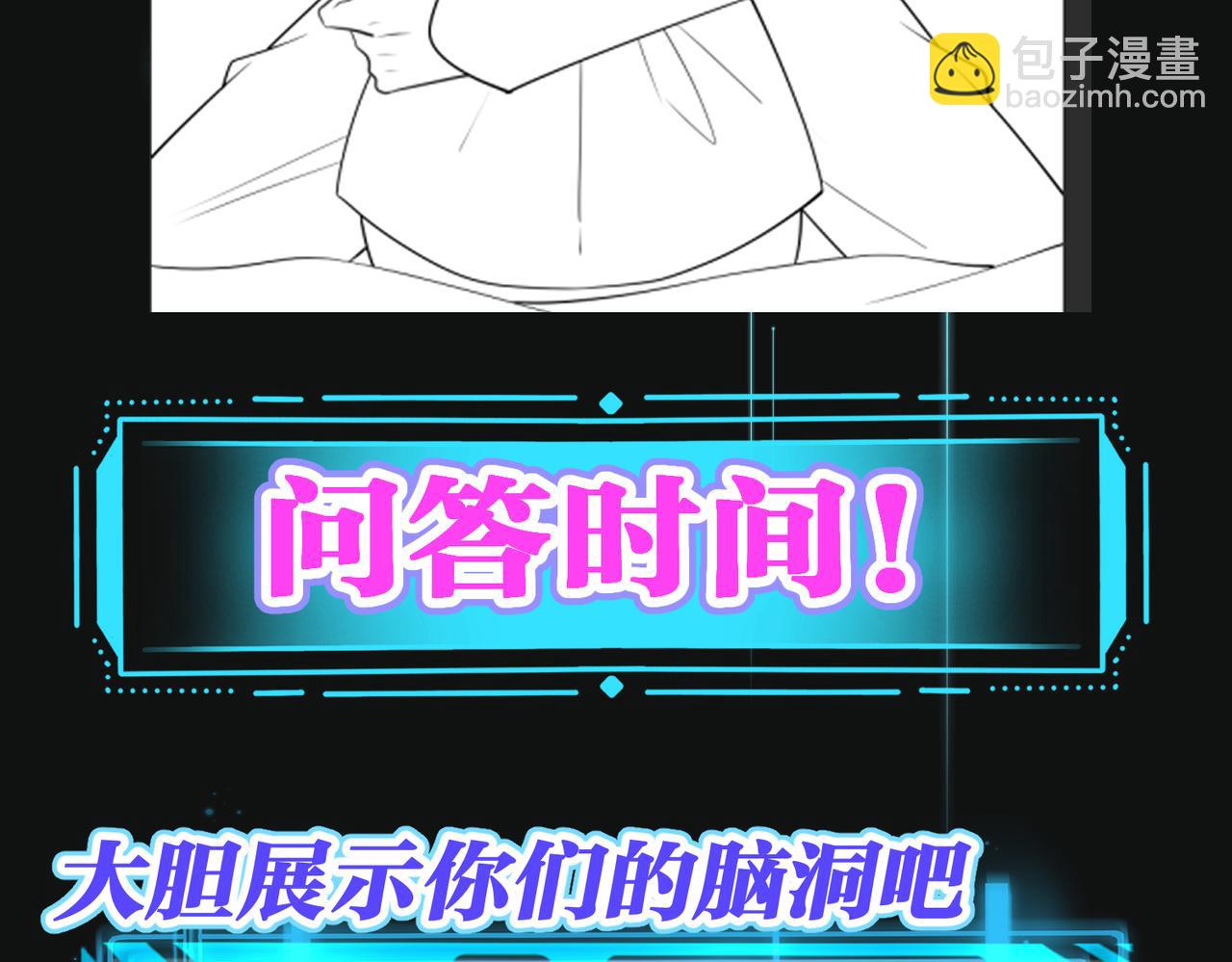 第37话   黑化值上升94