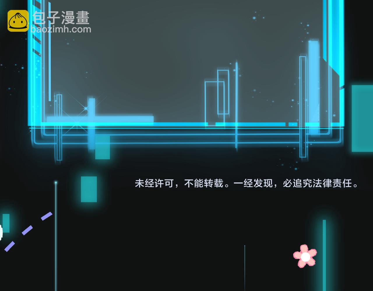 第37话   黑化值上升96
