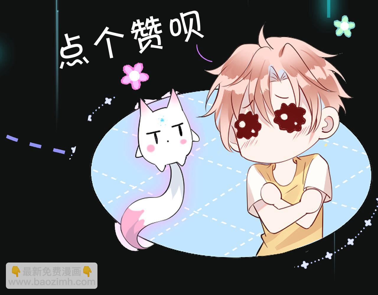 第37话   黑化值上升97