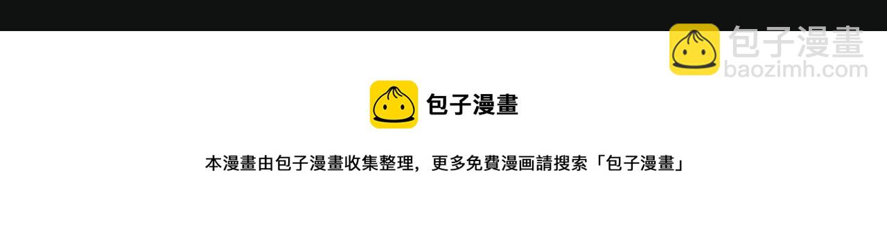 第37话   黑化值上升99