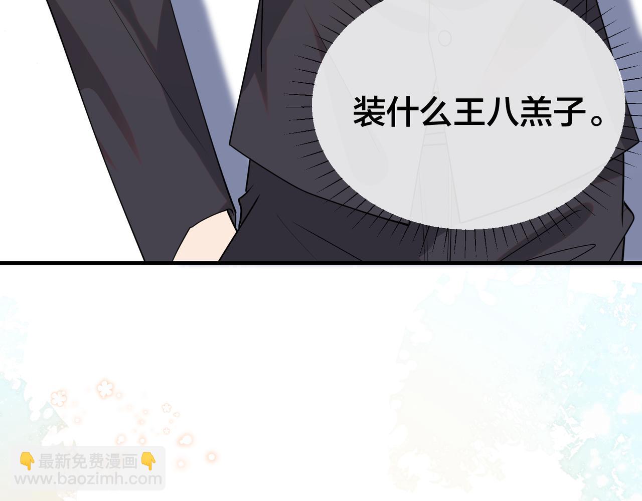 第45话 婚纱照10