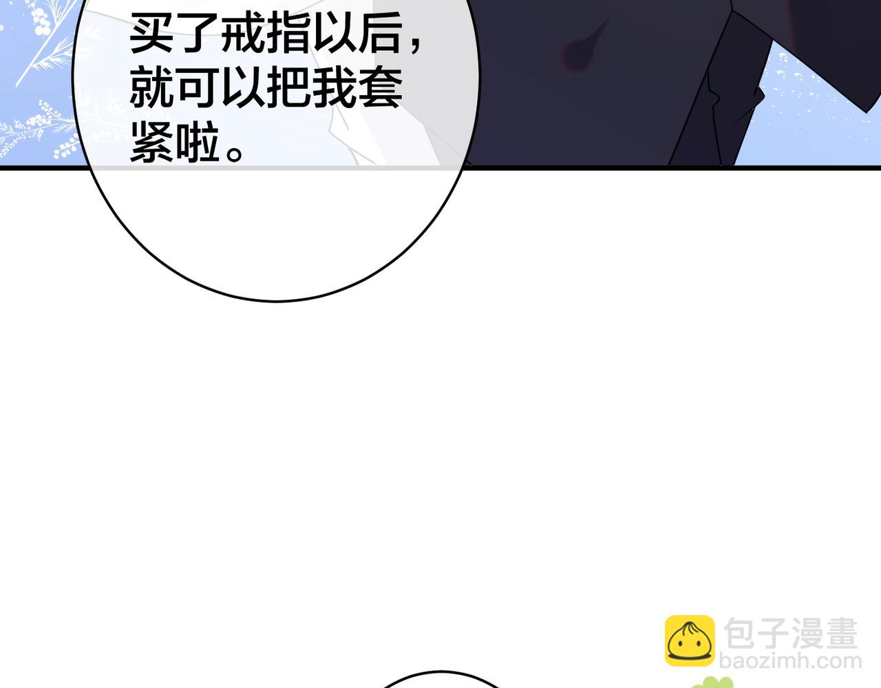 第45话 婚纱照101