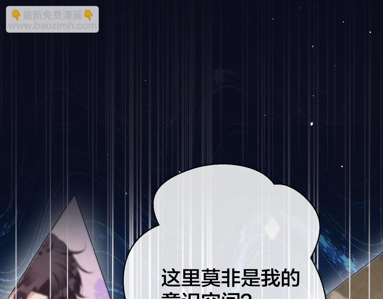 第45话 婚纱照20