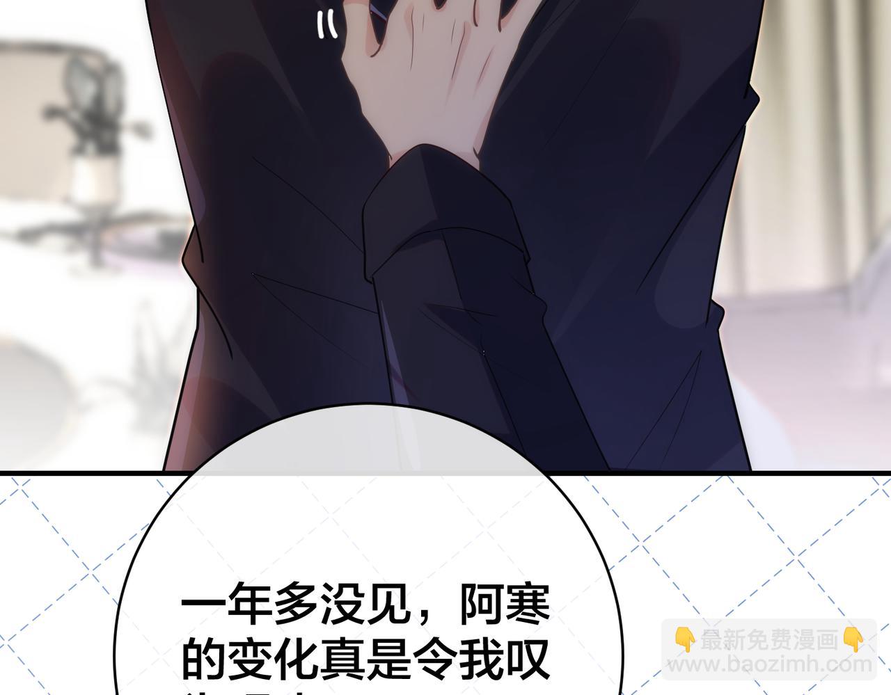 第47话  咬人的小疯狗105