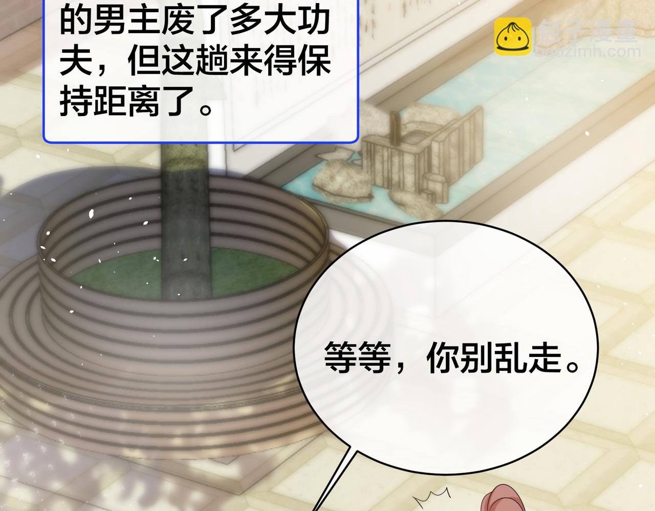 第47话  咬人的小疯狗11