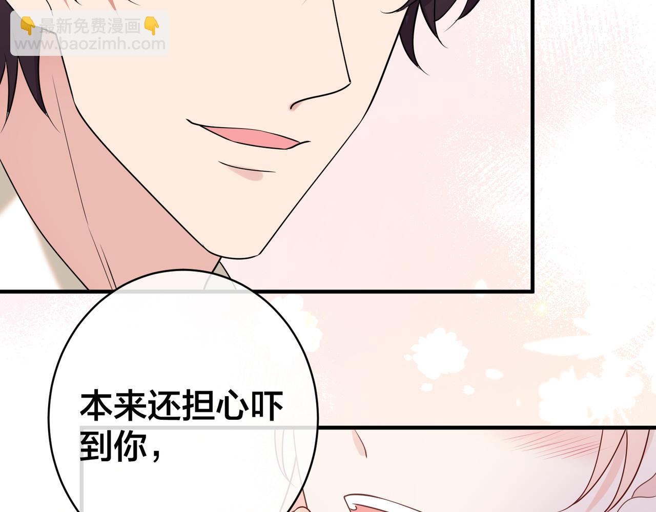 第47话  咬人的小疯狗110
