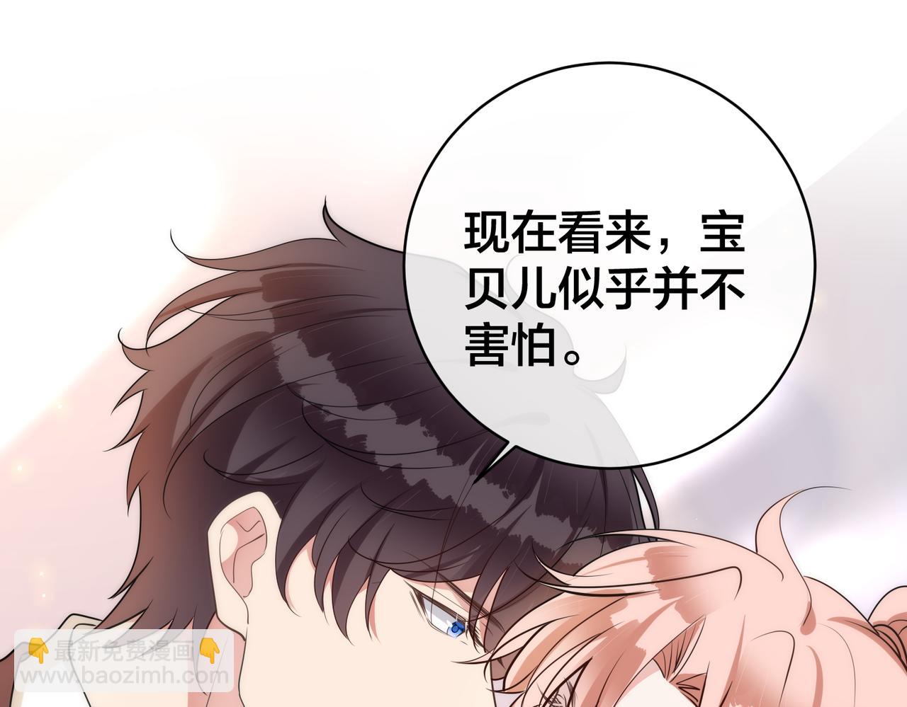 第47话  咬人的小疯狗112