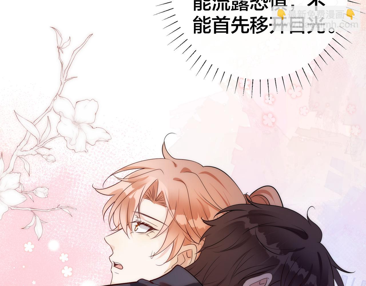 第47话  咬人的小疯狗115