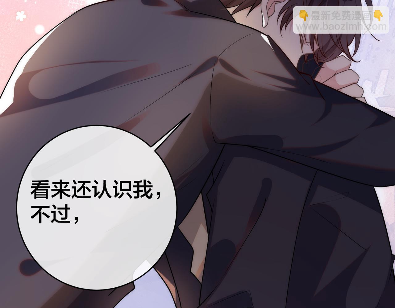第47话  咬人的小疯狗116