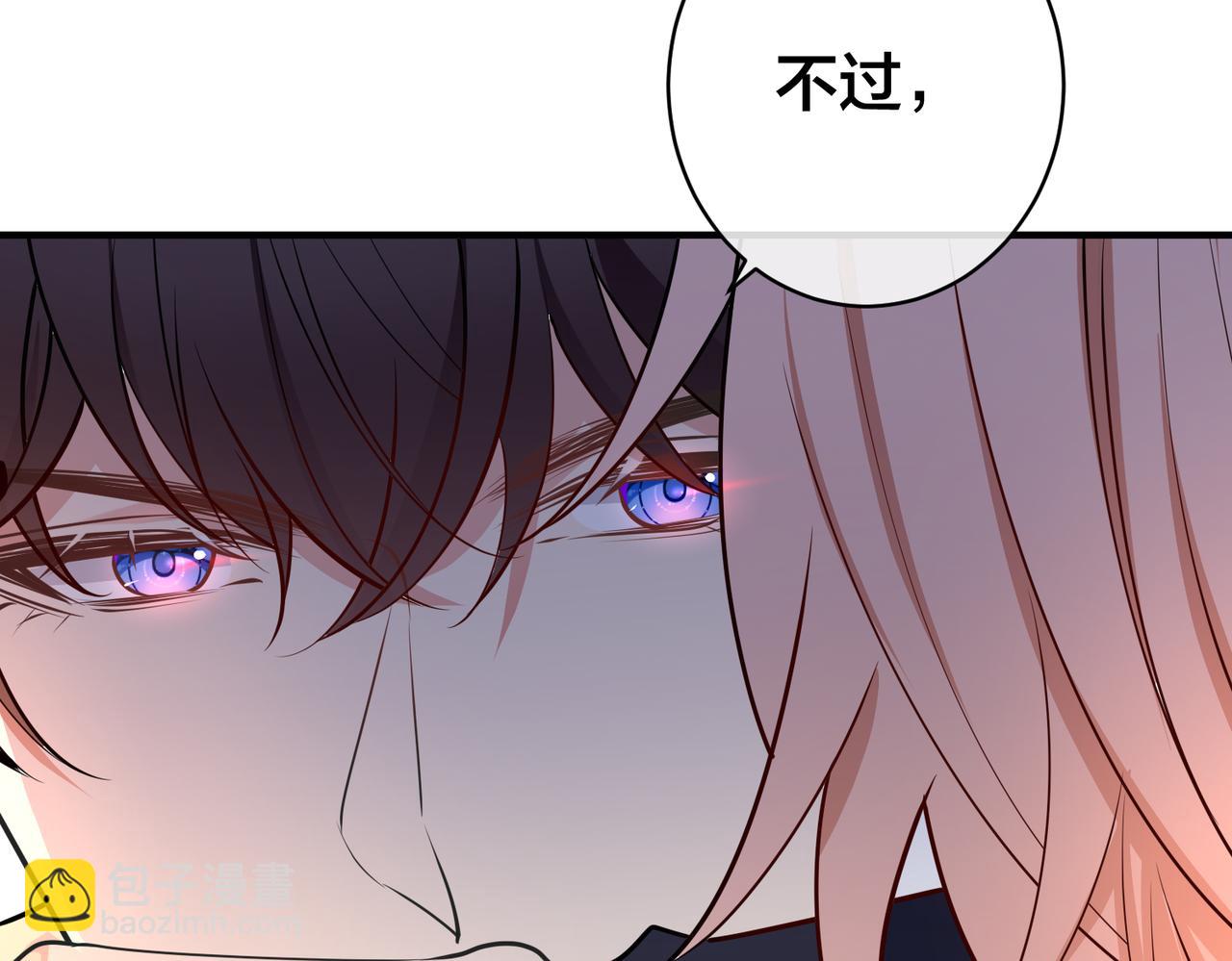 第47话  咬人的小疯狗118