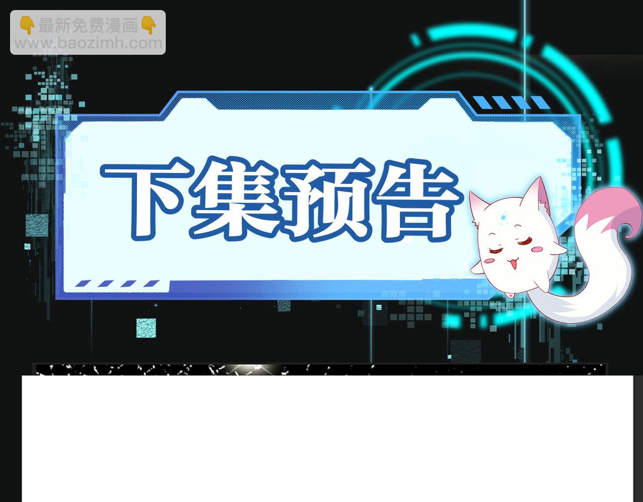 第47话  咬人的小疯狗128