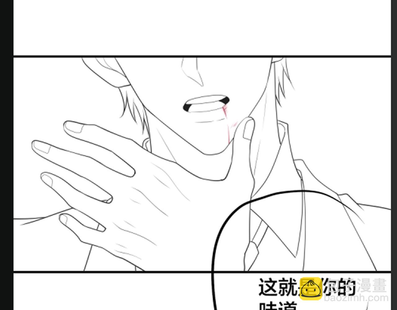 第47话  咬人的小疯狗129