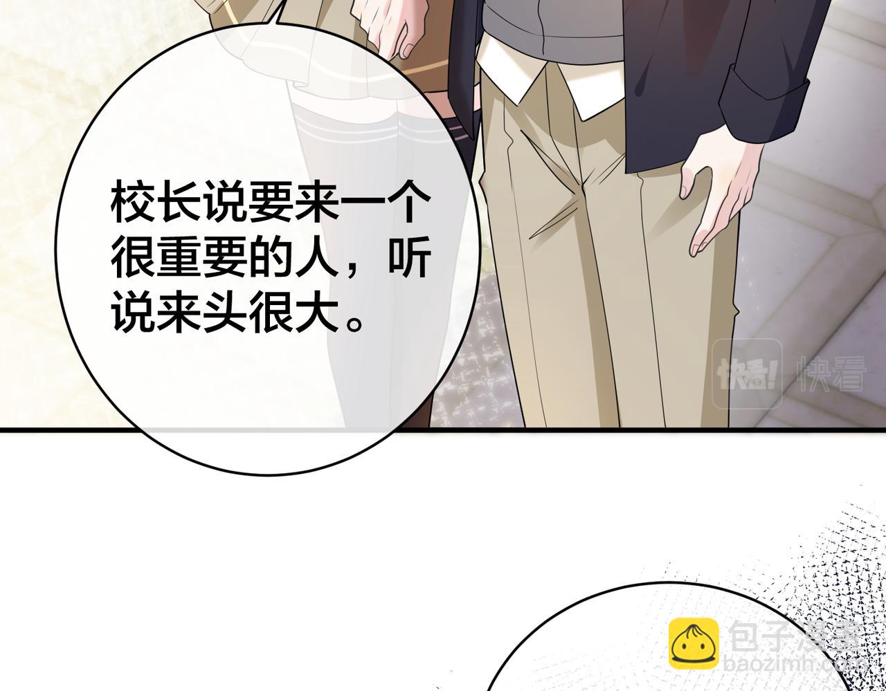 第47话  咬人的小疯狗13