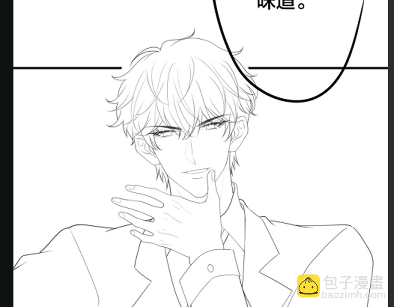 第47话  咬人的小疯狗130