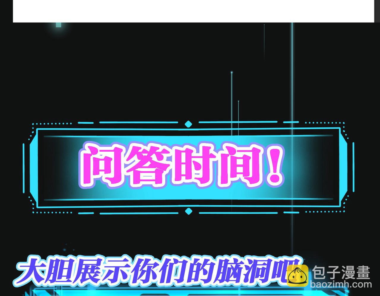 第47话  咬人的小疯狗132