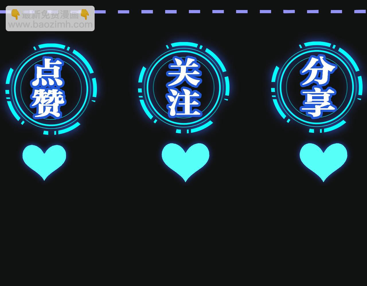 第47话  咬人的小疯狗136