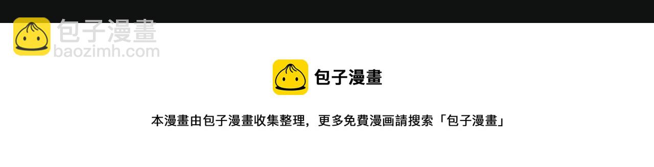第47话  咬人的小疯狗137