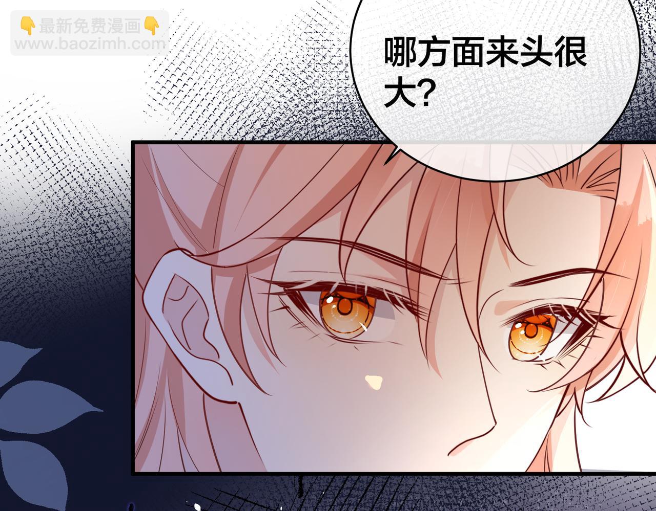 第47话  咬人的小疯狗14