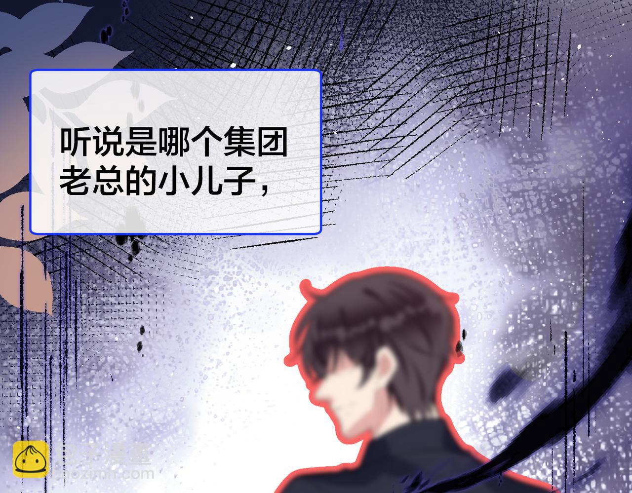 第47话  咬人的小疯狗15