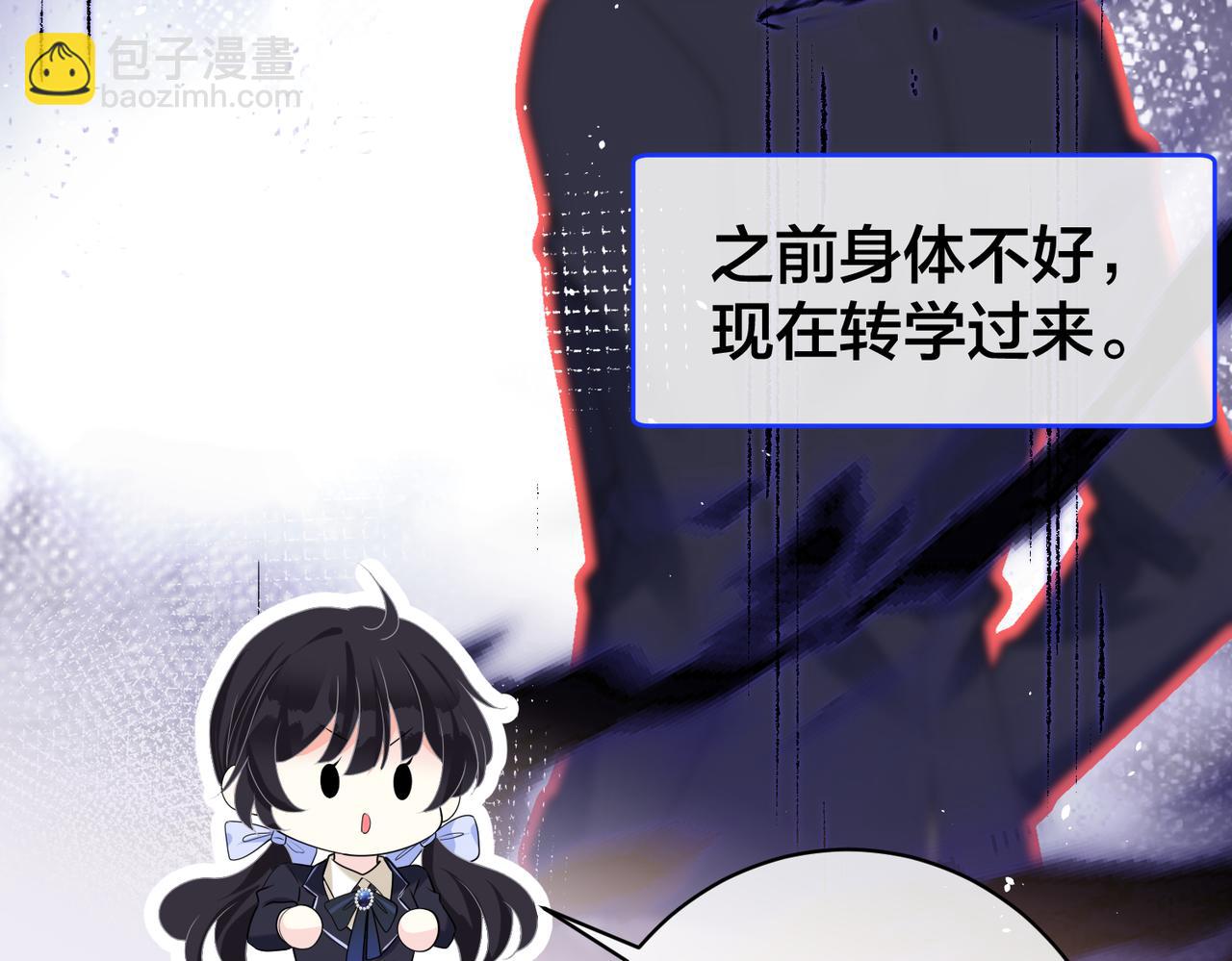 第47话  咬人的小疯狗16