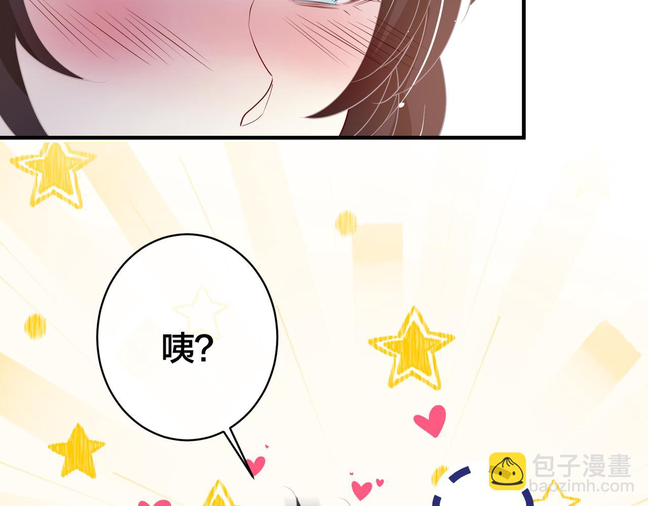 第47话  咬人的小疯狗23