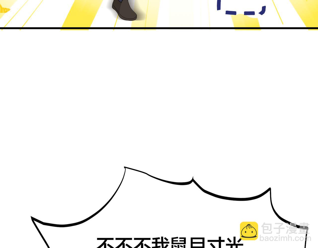 第47话  咬人的小疯狗25