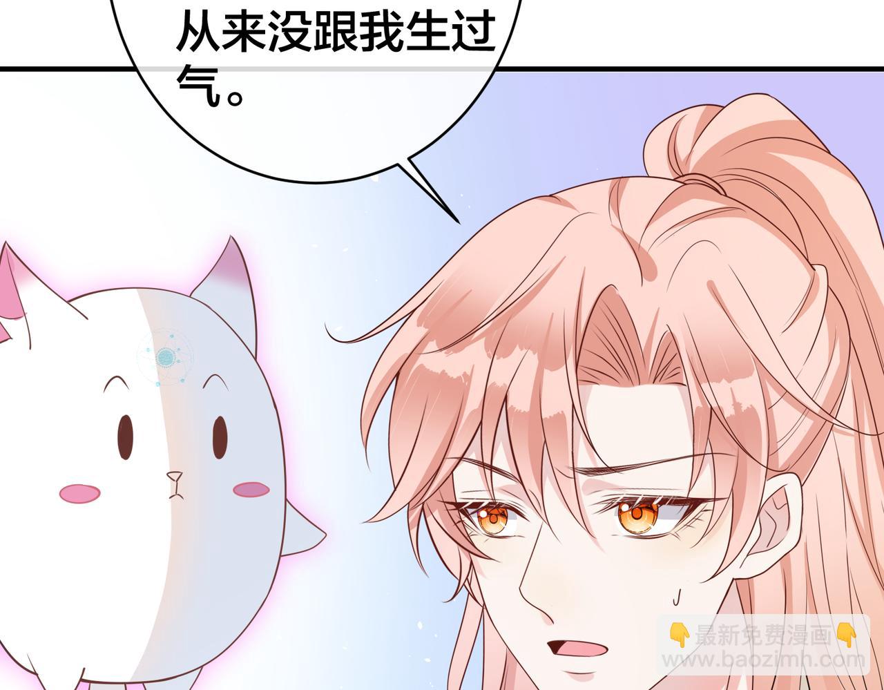 第47话  咬人的小疯狗32