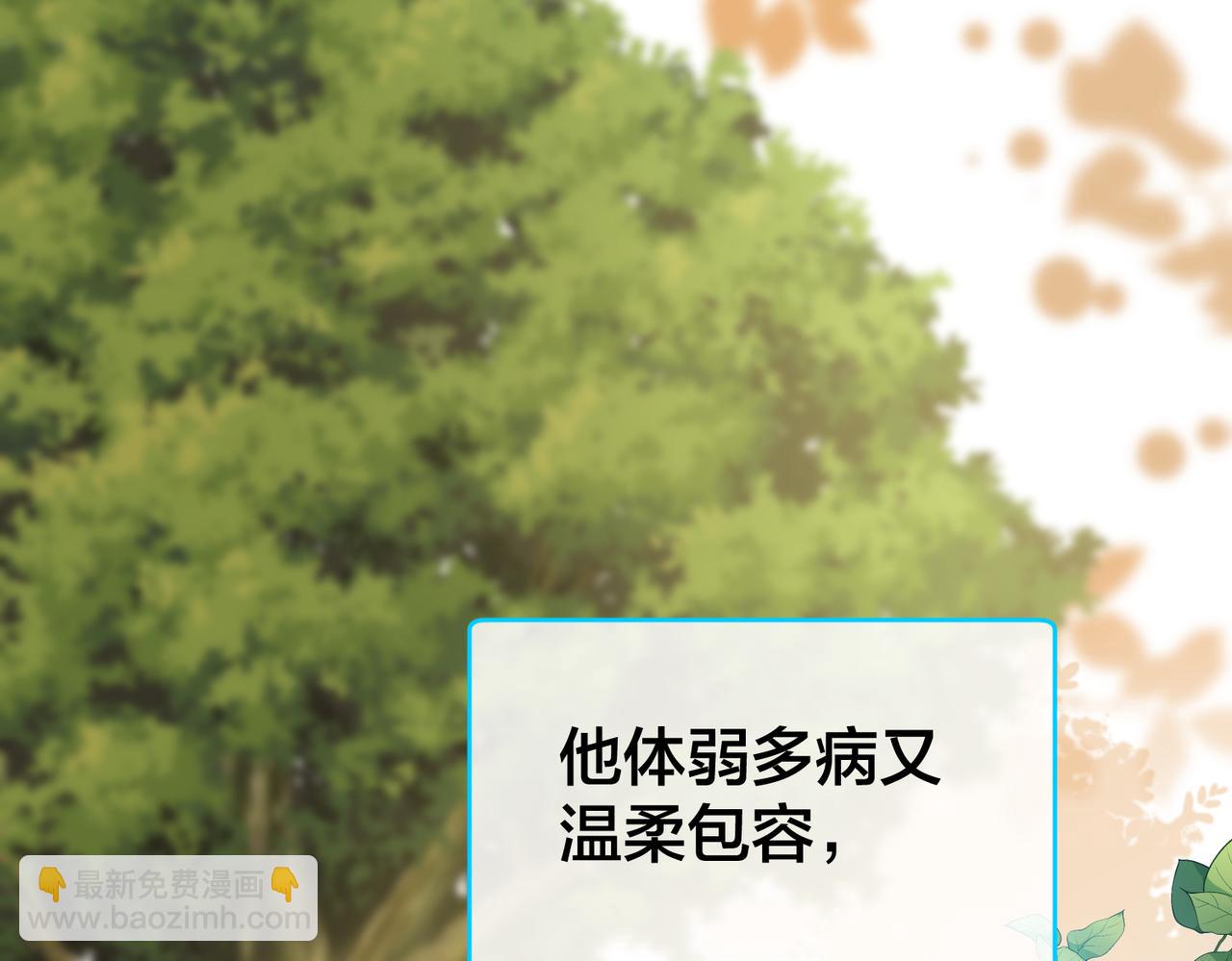 第47话  咬人的小疯狗34