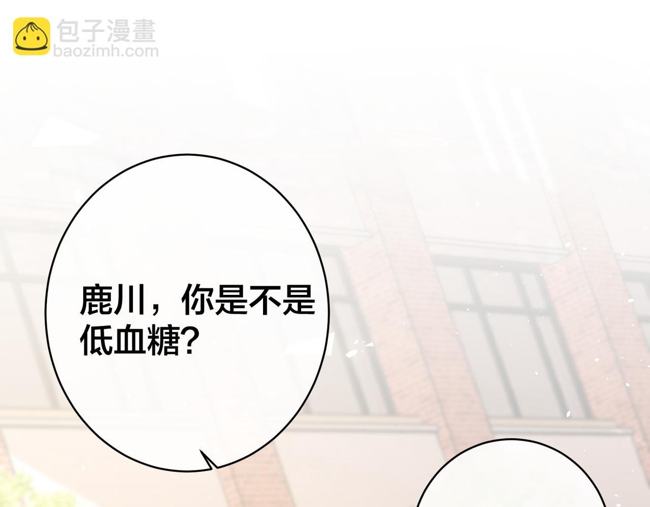 第47话  咬人的小疯狗4