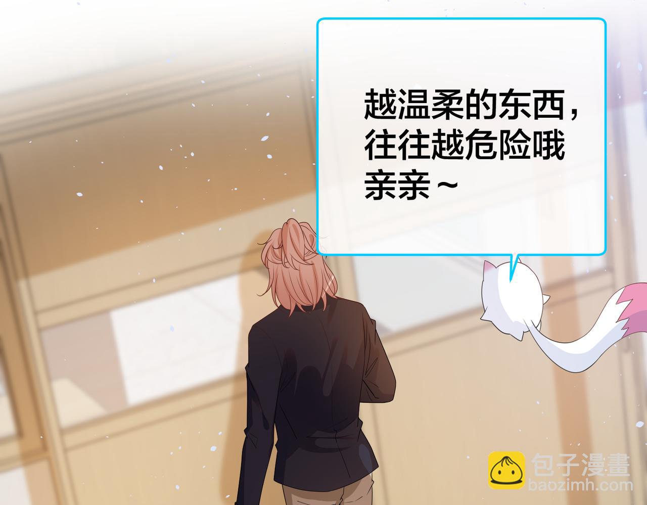 第47话  咬人的小疯狗40