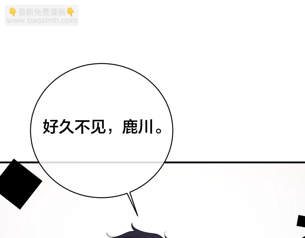 第47话  咬人的小疯狗48