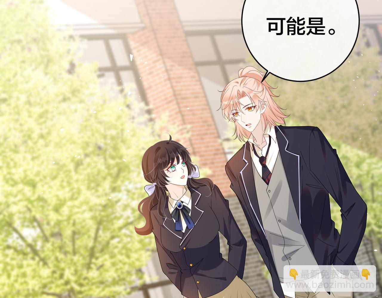 第47话  咬人的小疯狗5