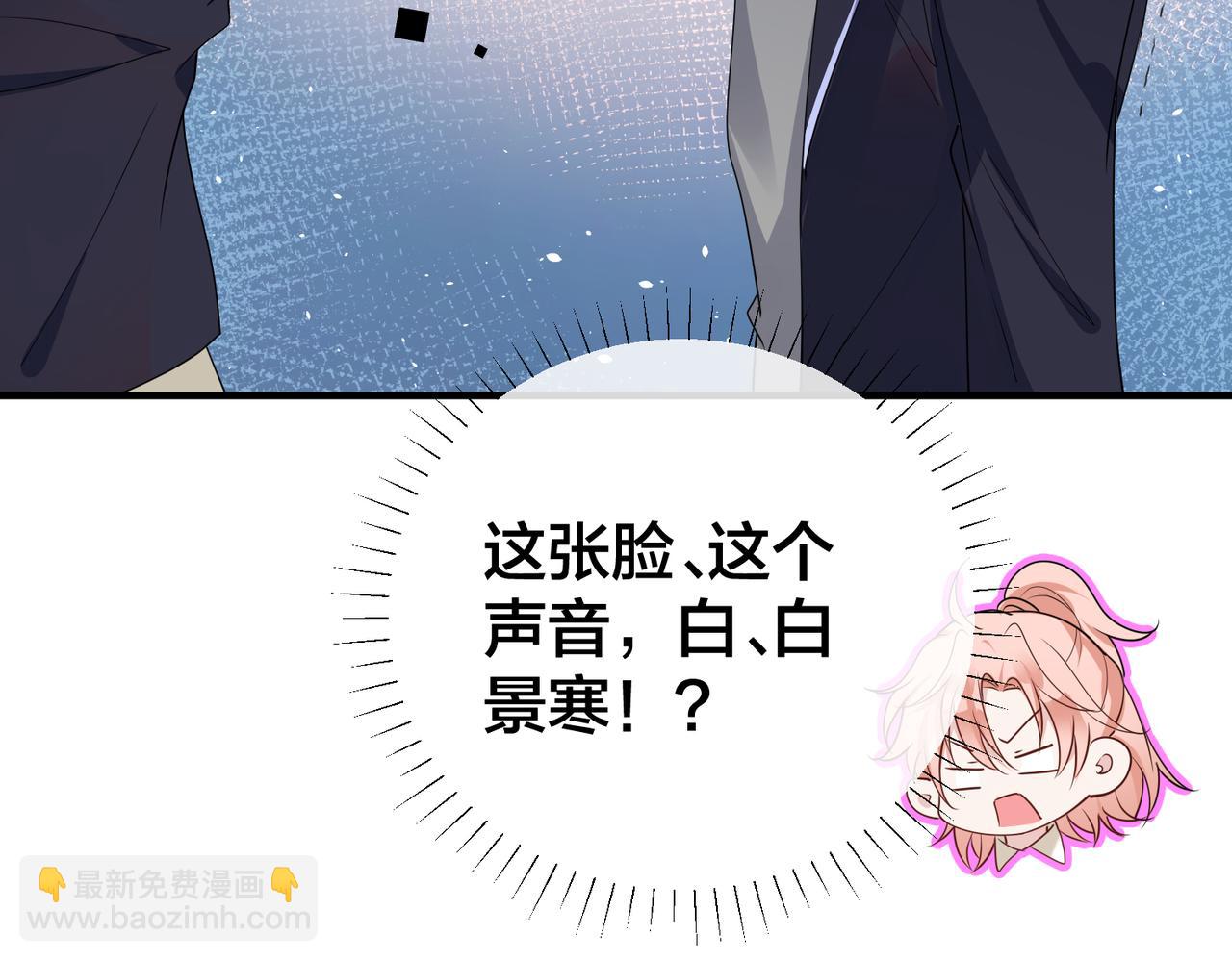 第47话  咬人的小疯狗54