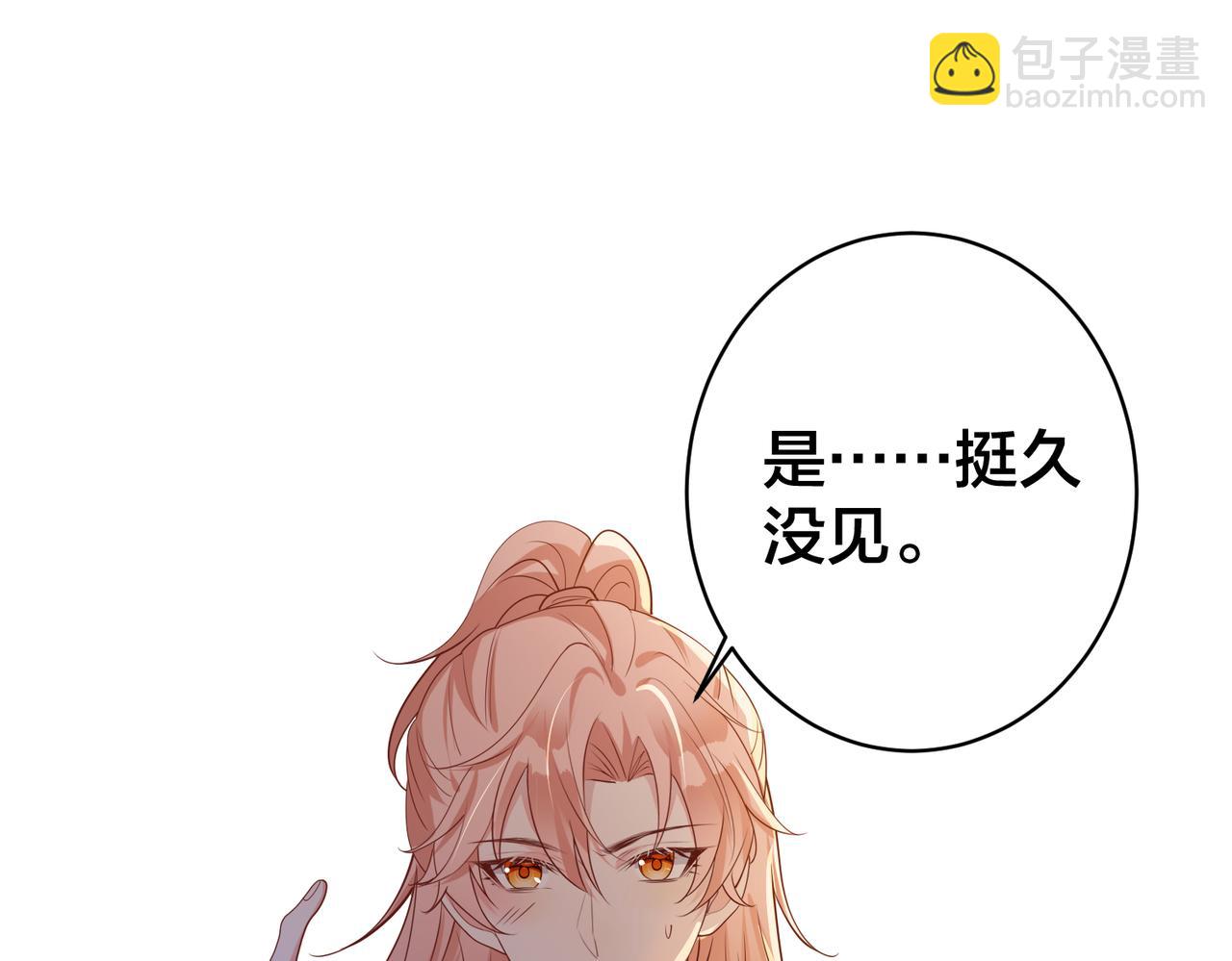 第47话  咬人的小疯狗55
