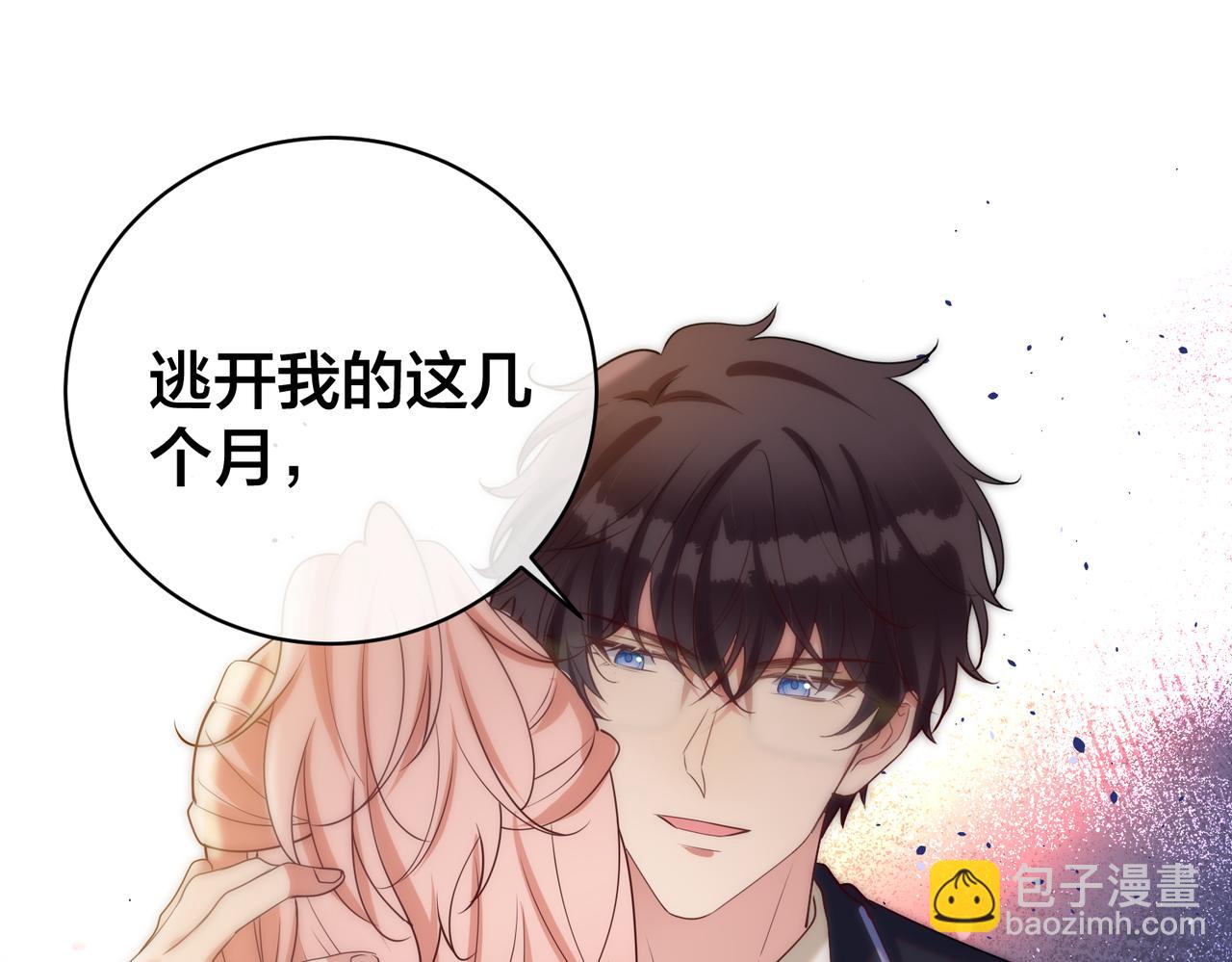 第47话  咬人的小疯狗58